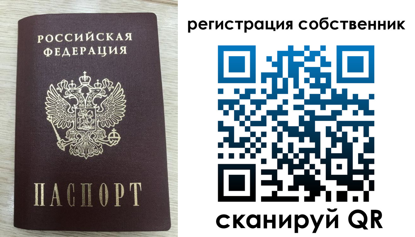 временная регистрация адрес в Полысаево